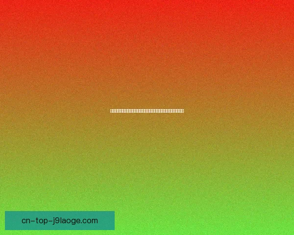尤文图斯财务造假遭扣分引爆意甲震荡俱乐部前景联赛公信力受考验