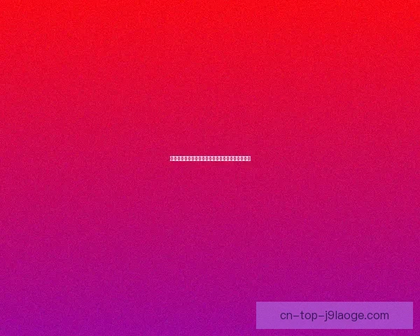 穆西亚拉透露最崇拜小罗并表达对巴西球星深厚敬意